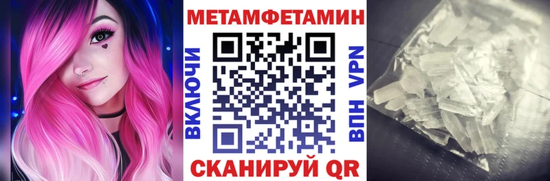 кракен ТОР  Черемхово  АМФЕТАМИН 98% 