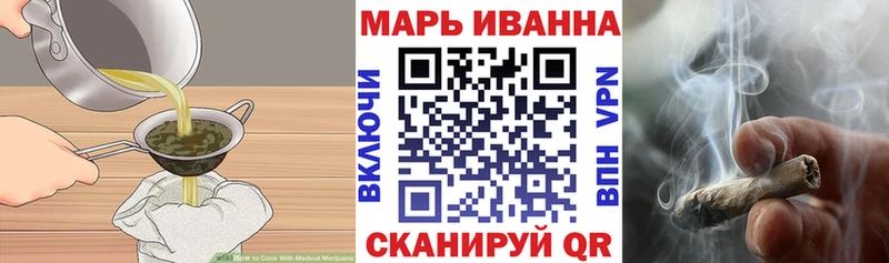 Печенье с ТГК конопля  закладка  Черемхово 