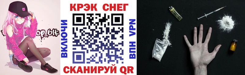Cocaine 99% что такое наркотик Черемхово