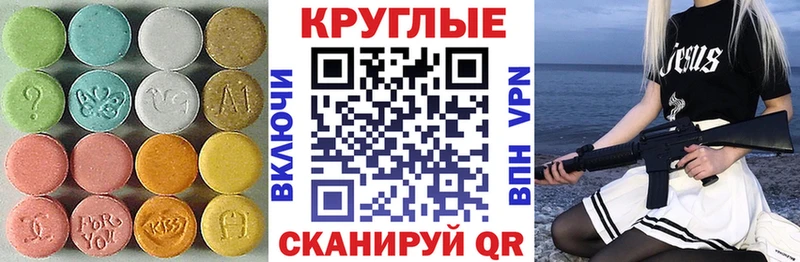где продают наркотики  Черемхово  ЭКСТАЗИ Philipp Plein 