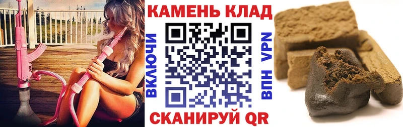 Гашиш 40% ТГК гидра как зайти Черемхово даркнет сайт
