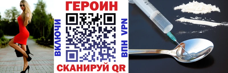 ГЕРОИН гречка  Черемхово 