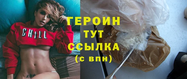 мефедрон Вязьма