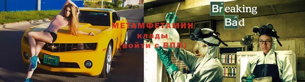 спиды Володарск