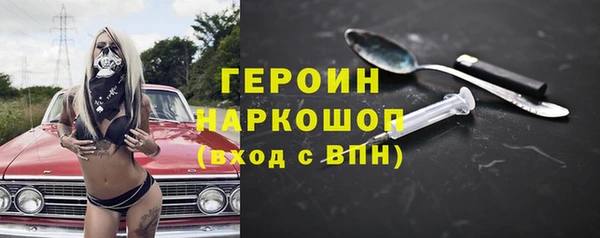 меф Вязники