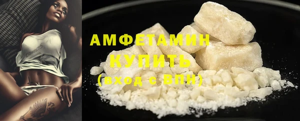 мефедрон VHQ Волоколамск