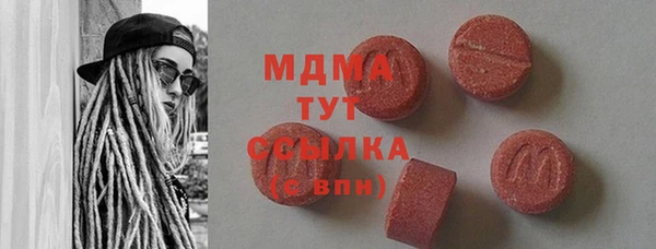 гидра Волосово