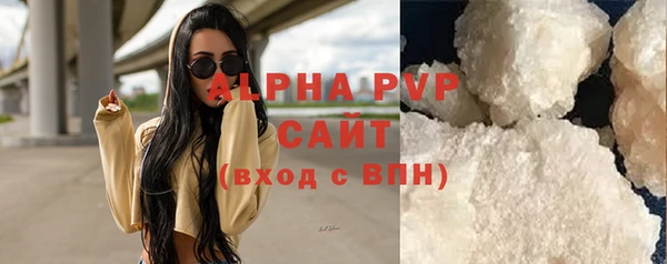 спиды Володарск