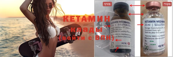 мефедрон VHQ Волоколамск