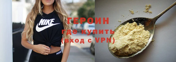 гидра Волосово
