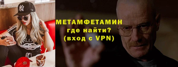 гидра Волосово