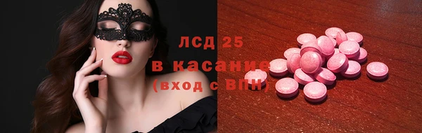 мефедрон VHQ Волоколамск