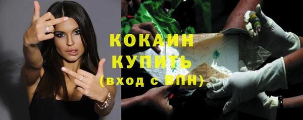 мефедрон VHQ Волоколамск