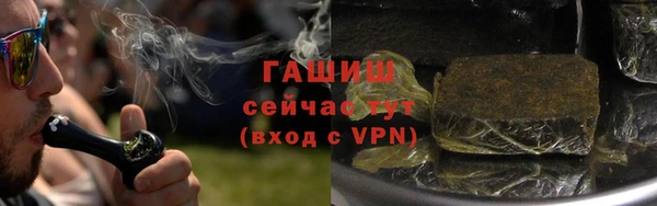 спиды Володарск