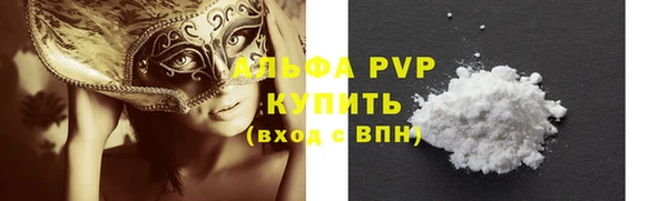 гидра Волосово