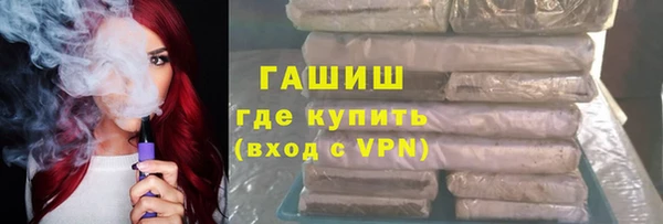 мефедрон Вязьма