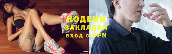 гидра Волосово