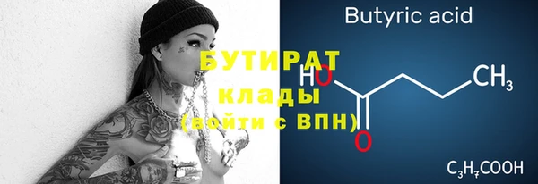 гидра Волосово