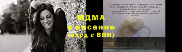 мефедрон VHQ Волоколамск