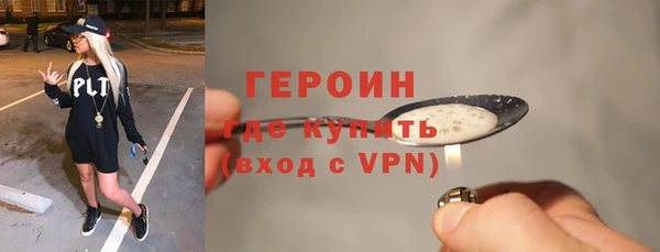 меф Вязники