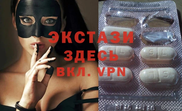 спиды Володарск