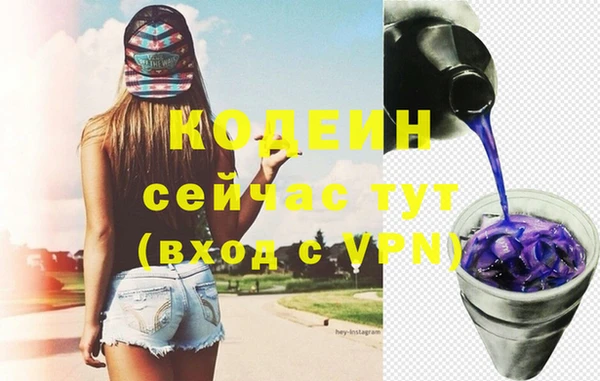 спиды Володарск
