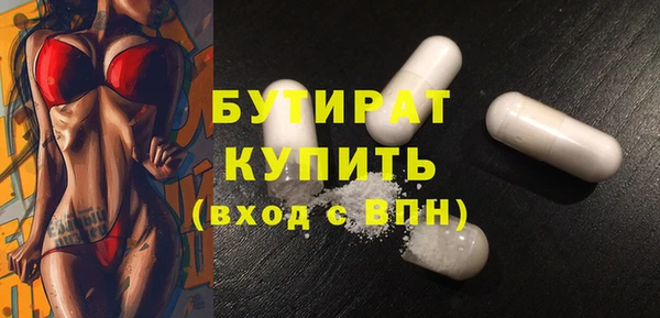 мефедрон VHQ Волоколамск