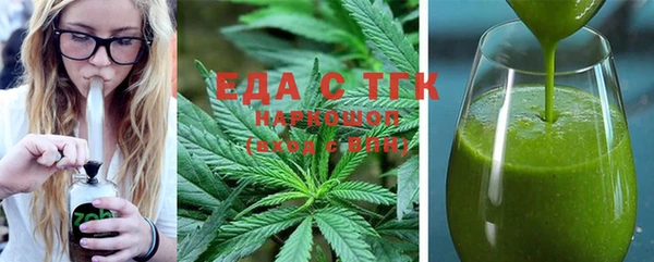 спиды Володарск