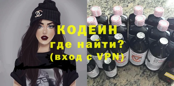 гидра Волосово