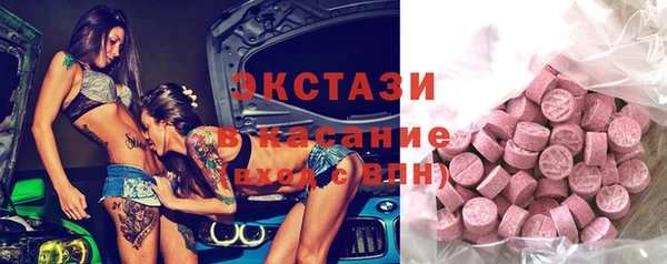 мефедрон Вязьма