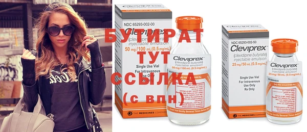 спиды Володарск