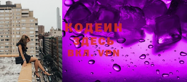 спиды Володарск