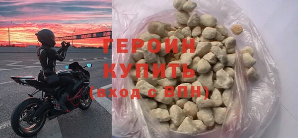 мефедрон VHQ Волоколамск