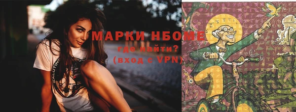 гидра Волосово