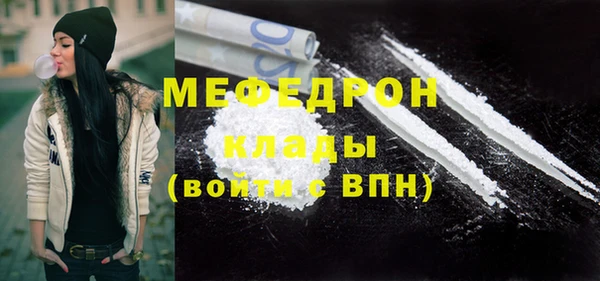 гидра Волосово