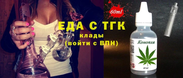 спиды Володарск