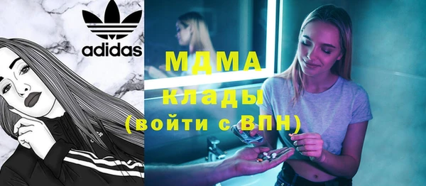 мефедрон VHQ Волоколамск