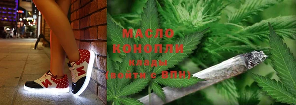меф Вязники