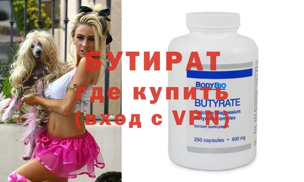 мефедрон VHQ Волоколамск