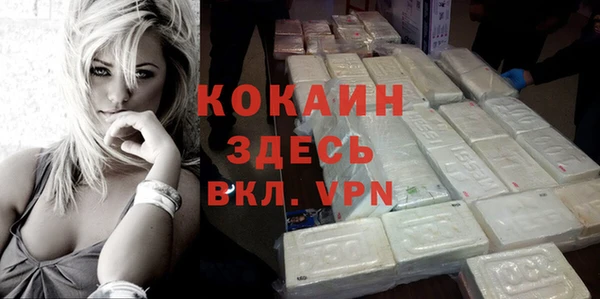мефедрон VHQ Волоколамск