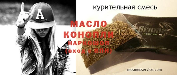 спиды Володарск