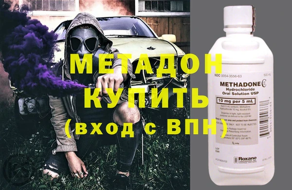 мефедрон VHQ Волоколамск