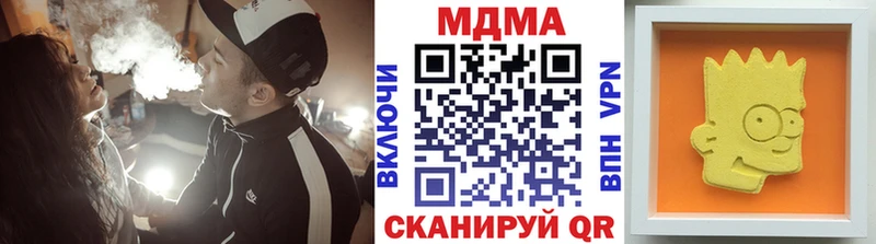 мега ссылки  Черемхово  МДМА Molly  где можно купить  