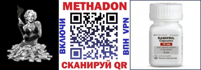 купить закладку  Черемхово  Метадон VHQ 