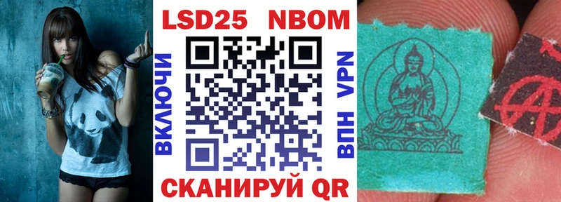 KRAKEN сайт  Черемхово  Марки NBOMe 1500мкг 