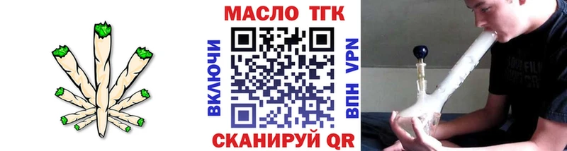 купить  сайты  Черемхово  Дистиллят ТГК THC oil 